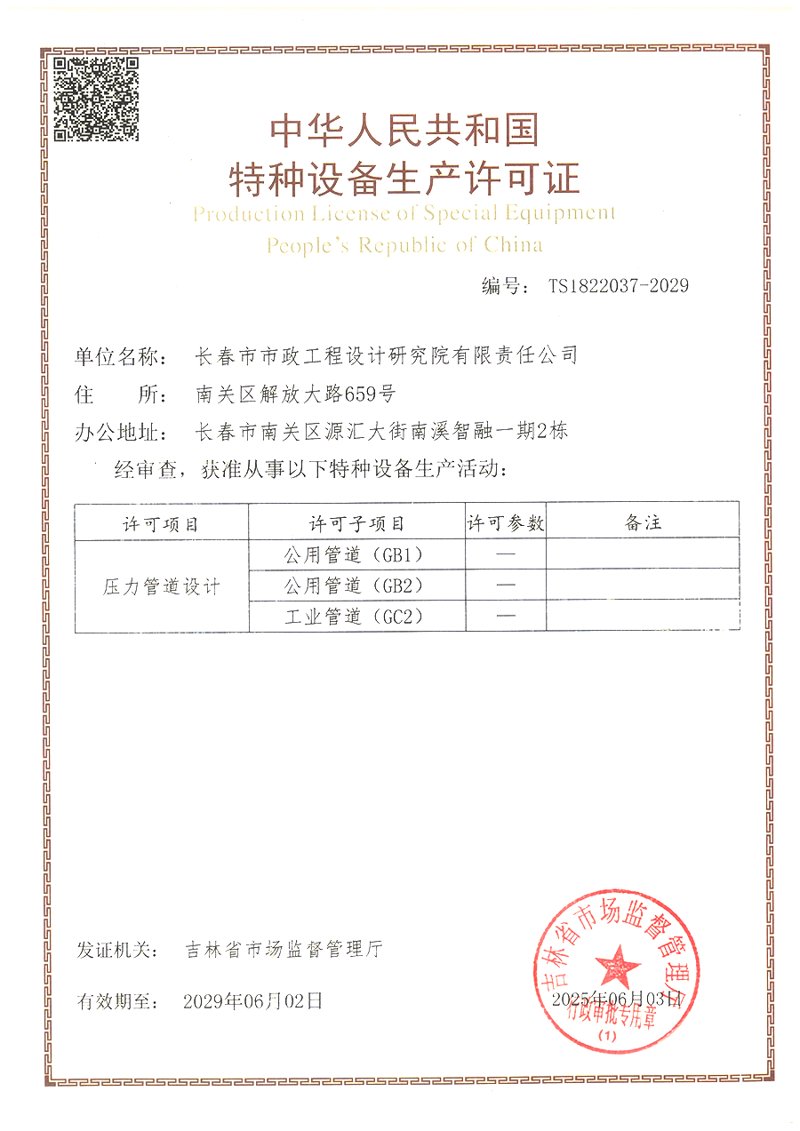 电梯行业的新趋势与挑战