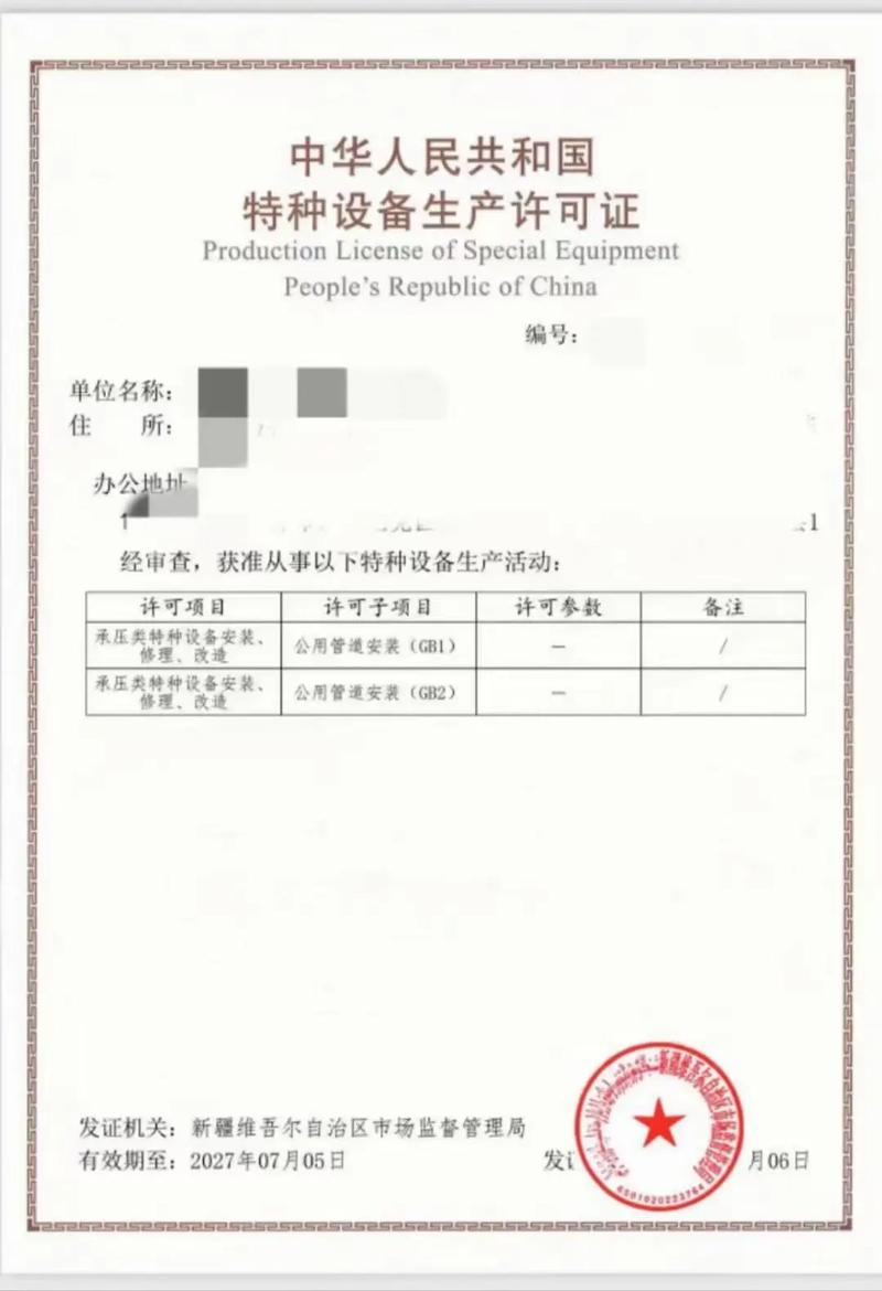 电梯行业的最新动态:销售趋势与市场前景