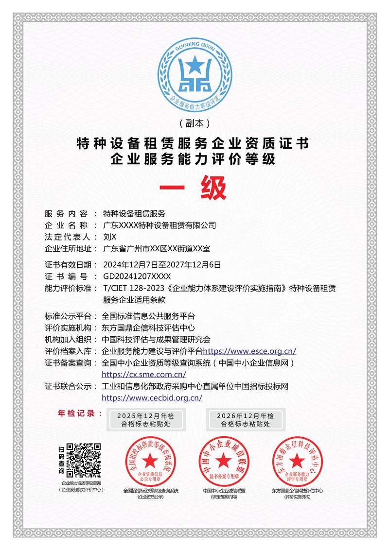 起重机械行业的最新趋势与发展动态