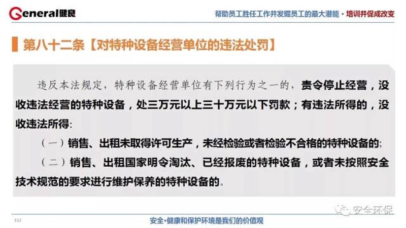 工业安全的守护者：压力容器在现代制造业中的地位